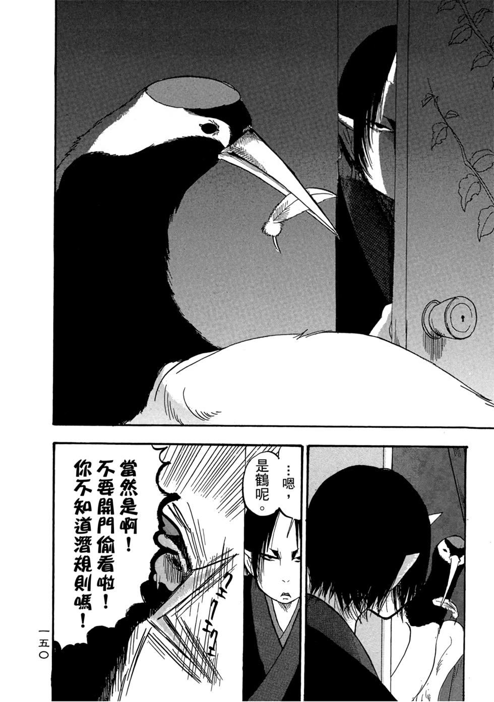 第149页