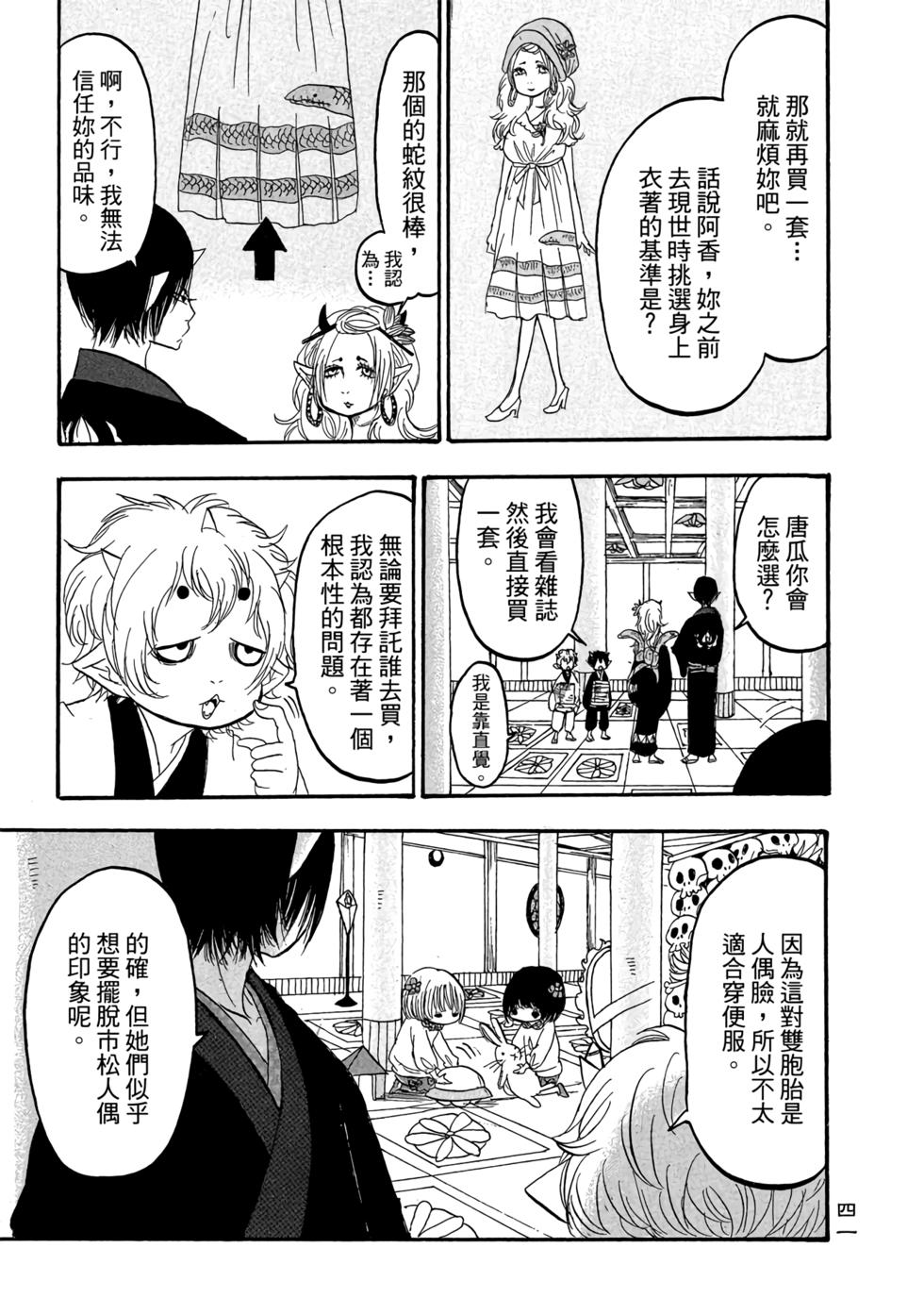 第40页