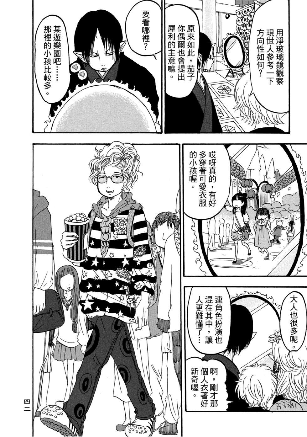 第41页