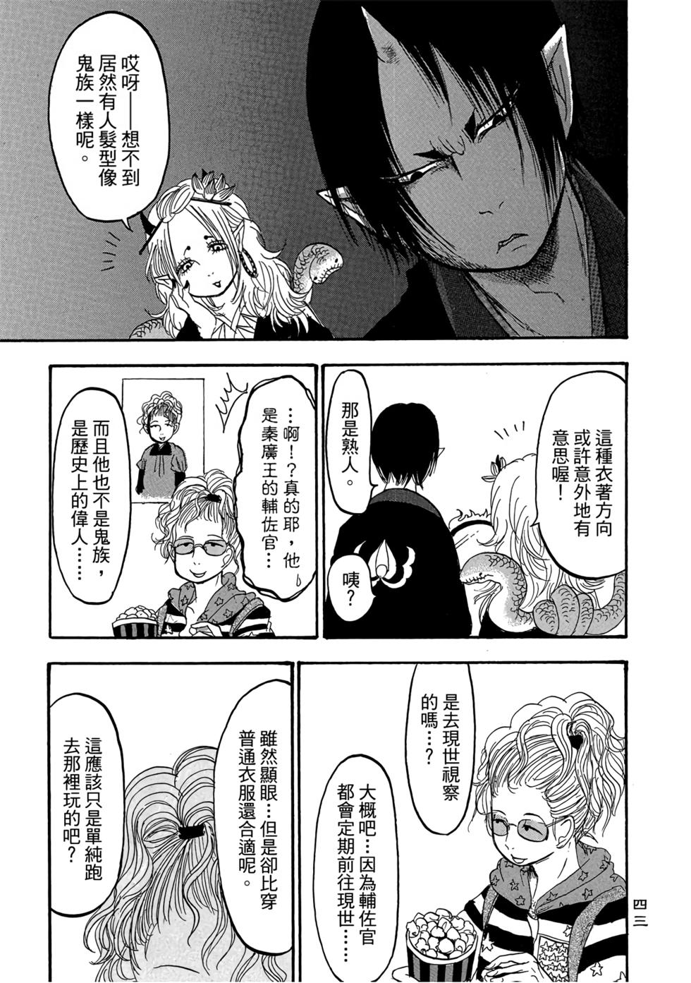 第42页