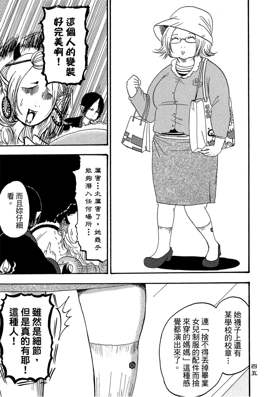 第44页