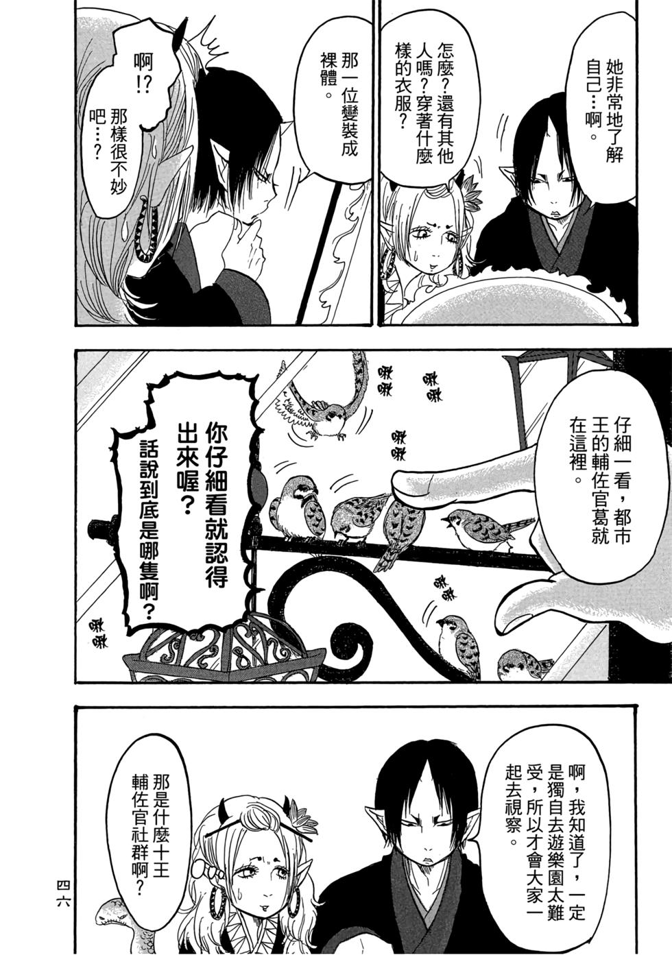 第45页