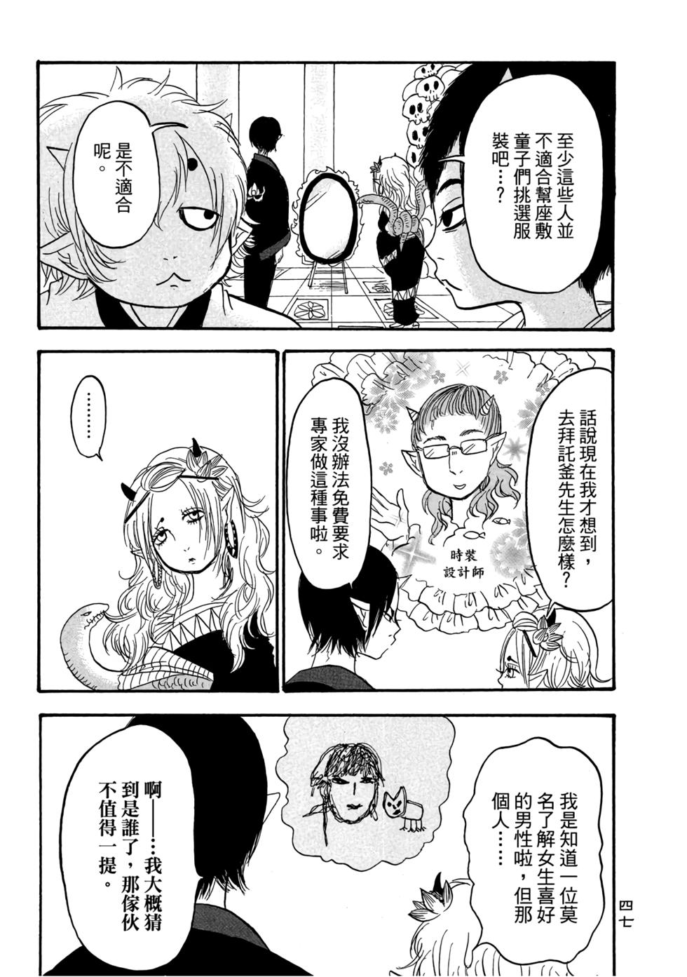 第46页