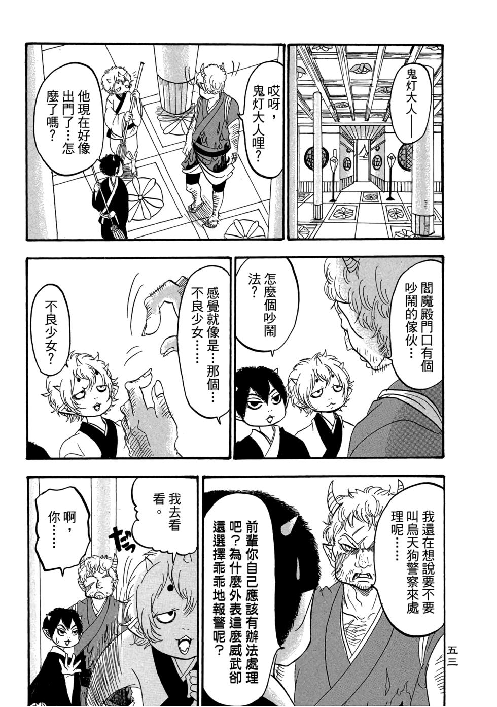 第52页