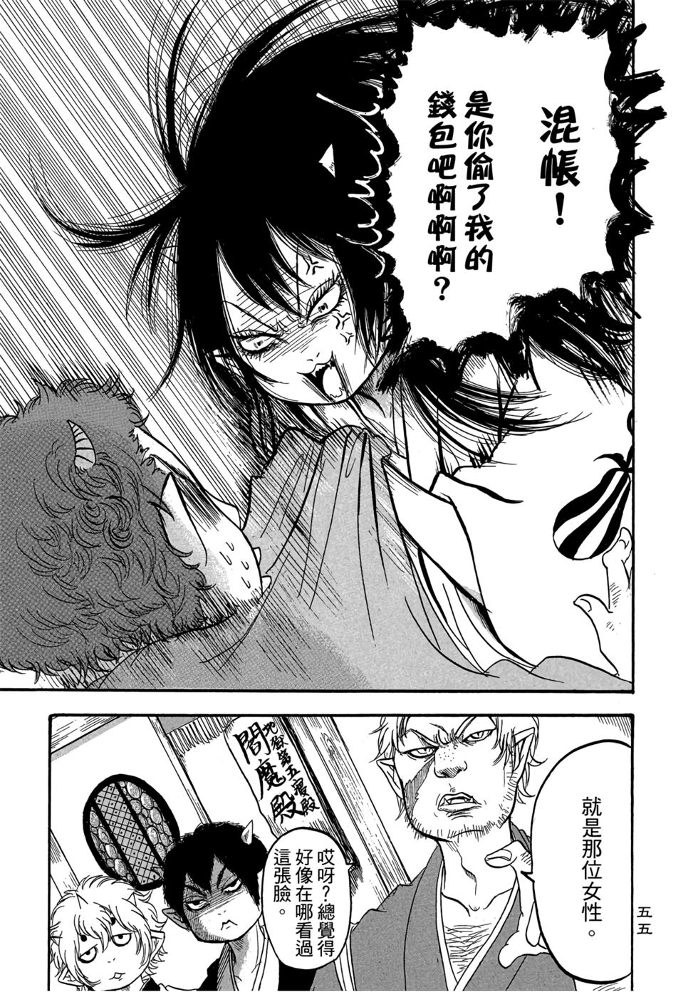 第54页