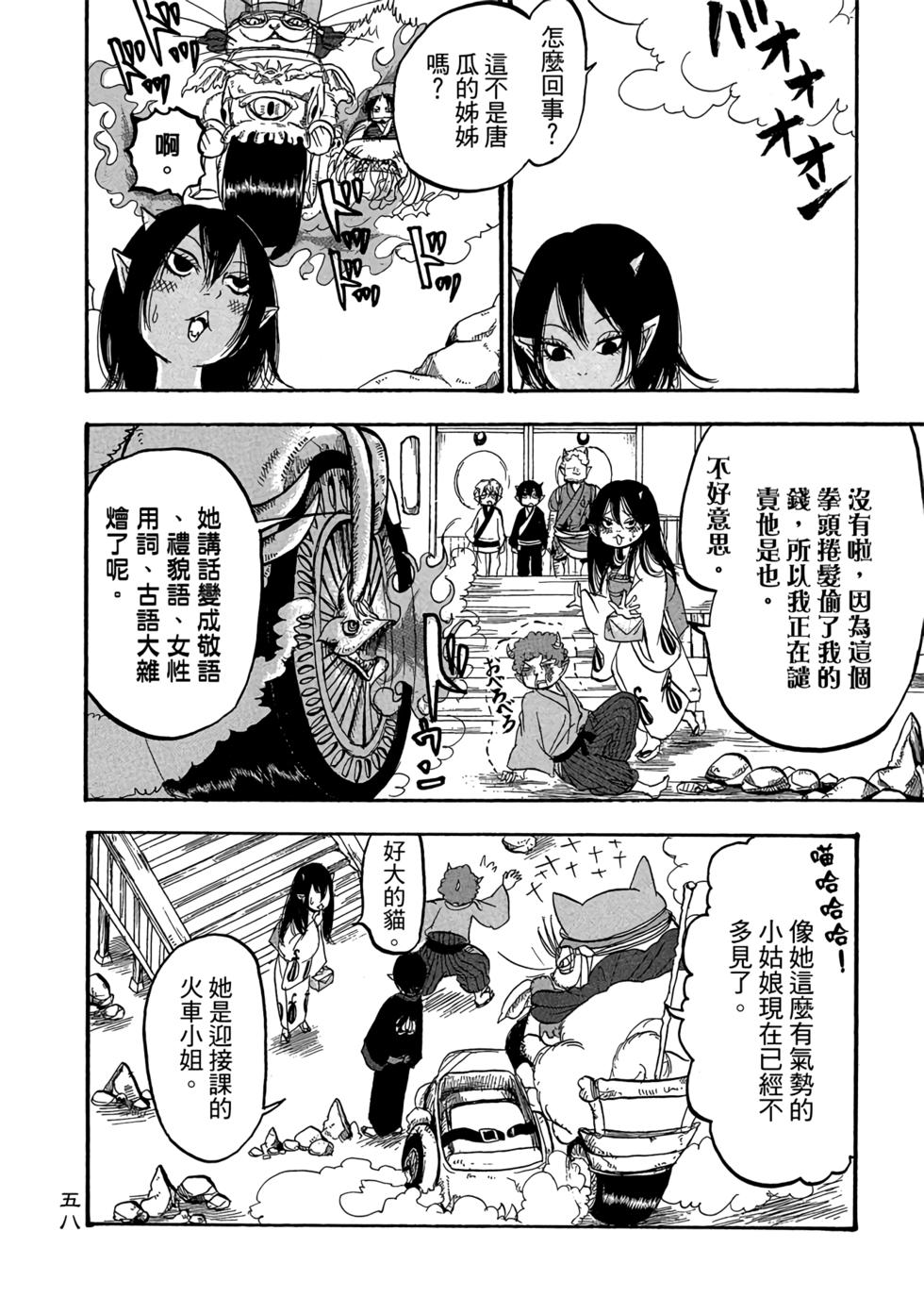 第57页