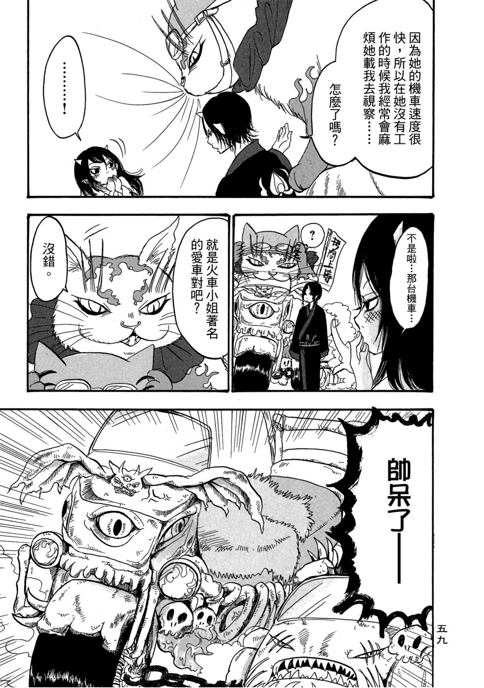 第58页