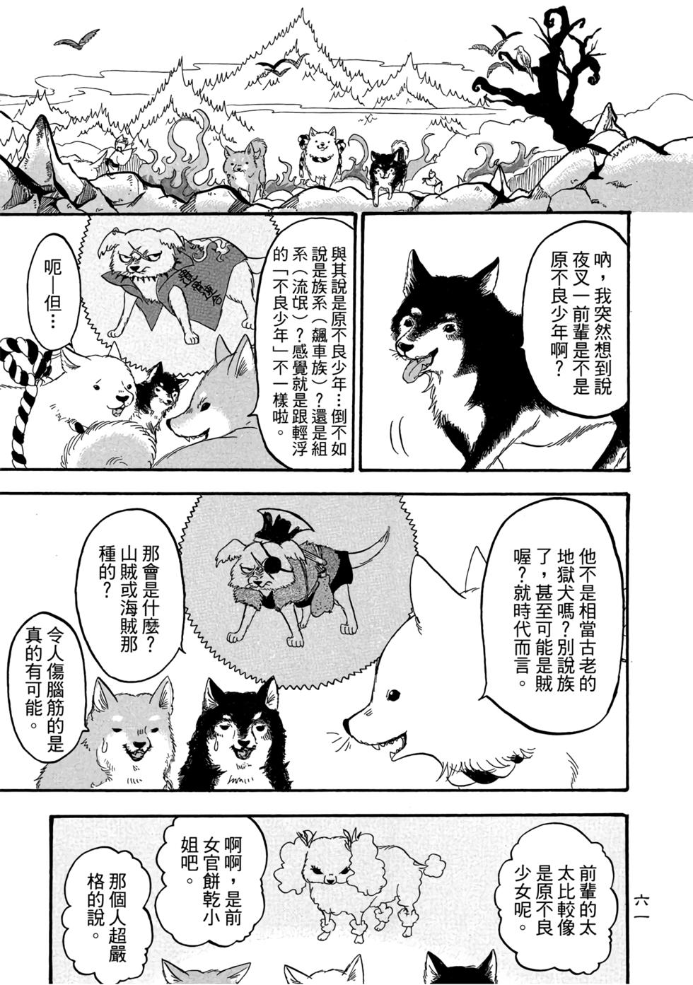 第60页