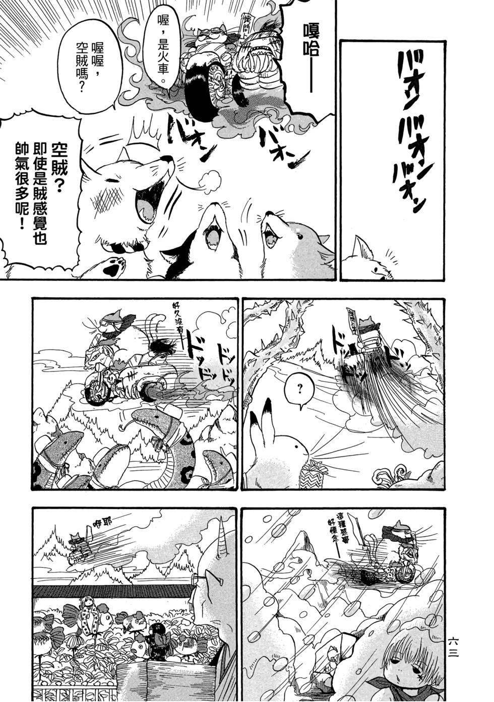 第62页
