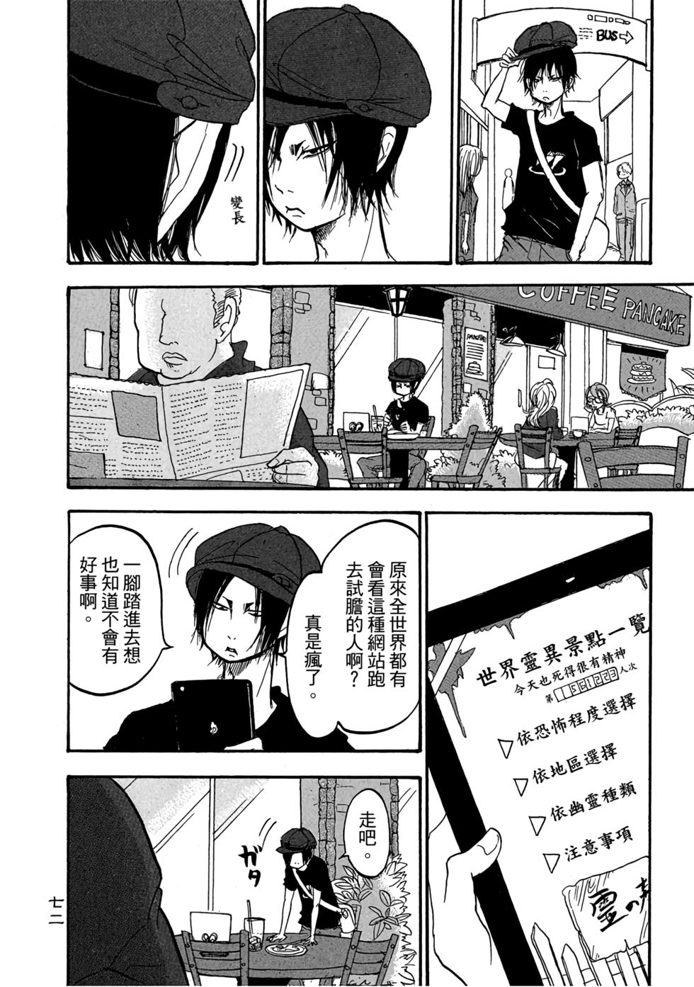 第71页