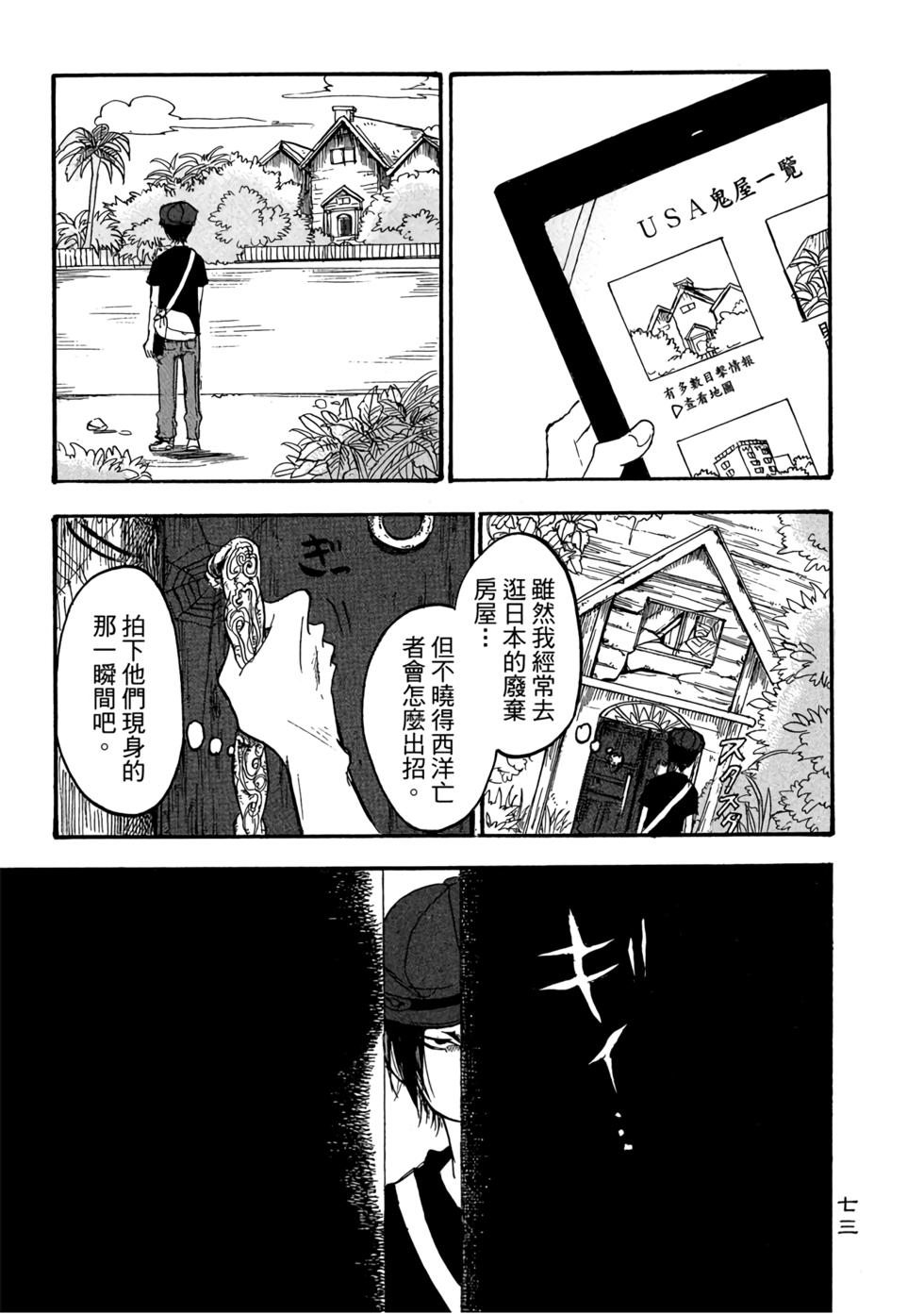 第72页