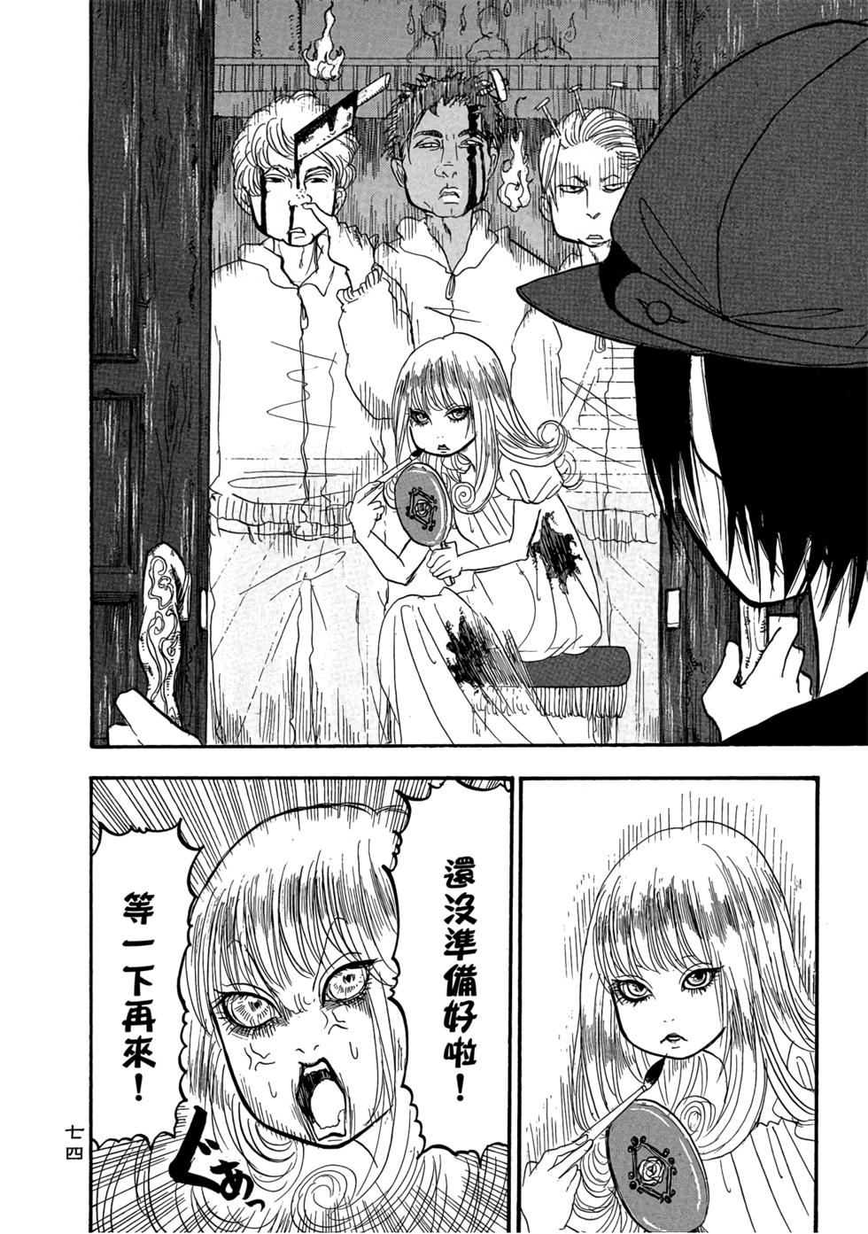 第73页