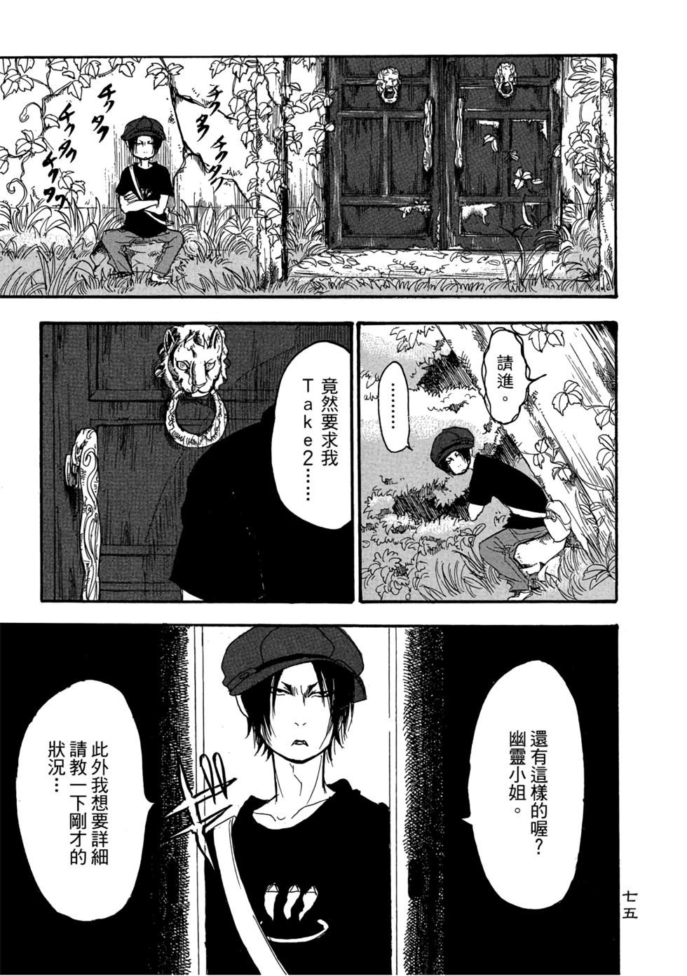 第74页