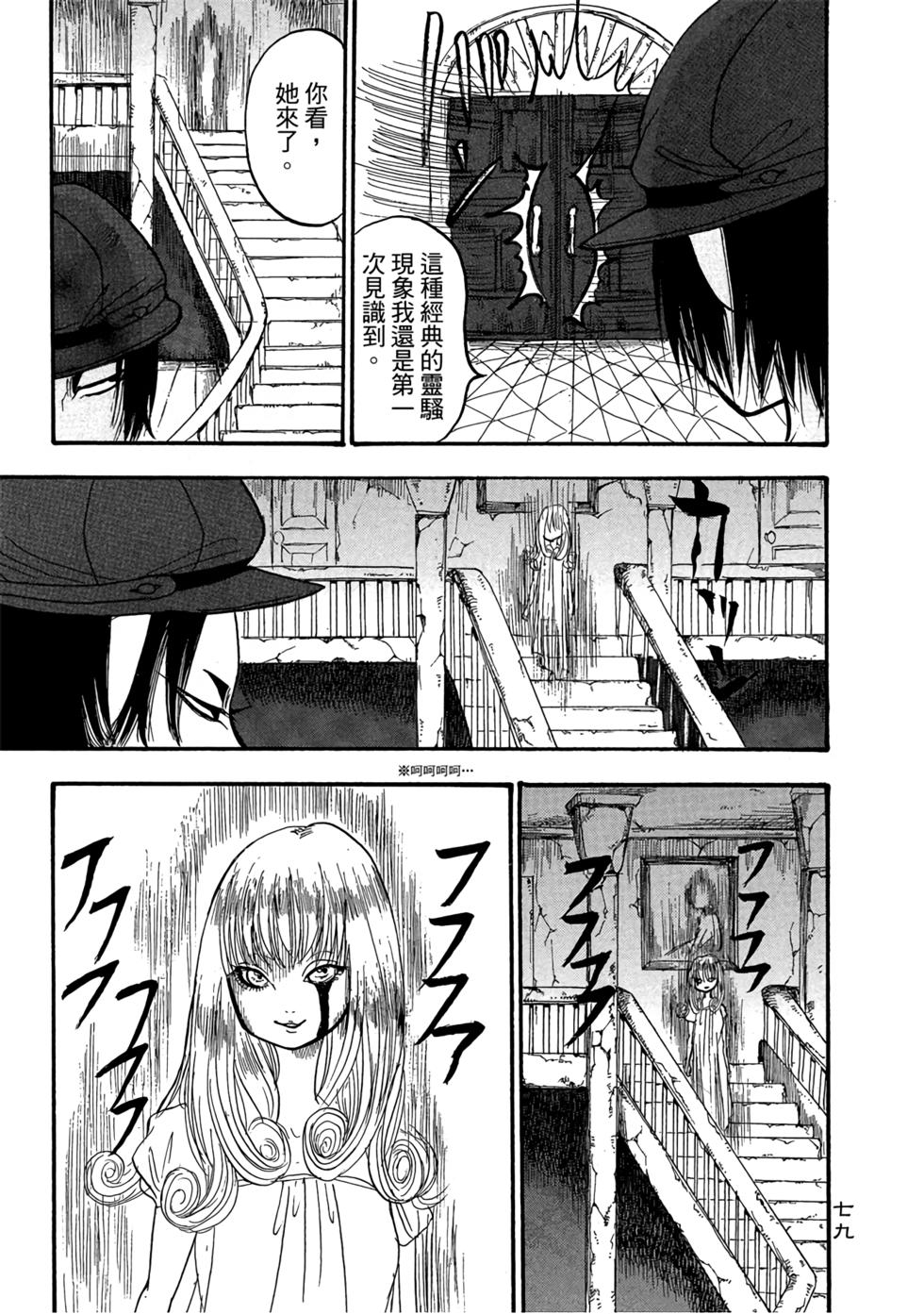 第78页