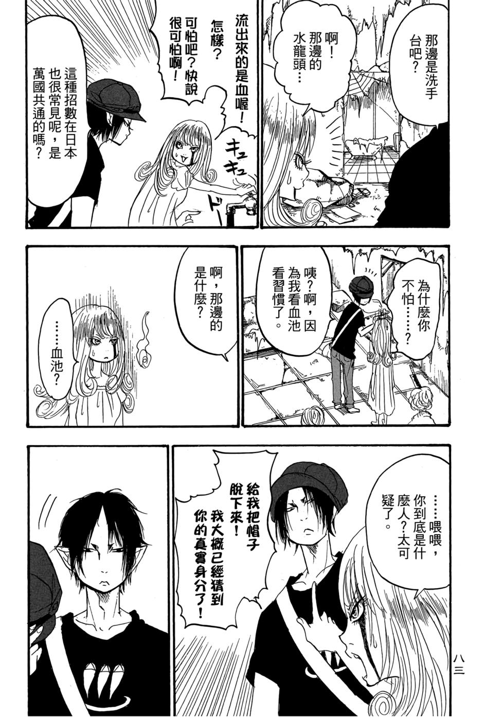 第82页