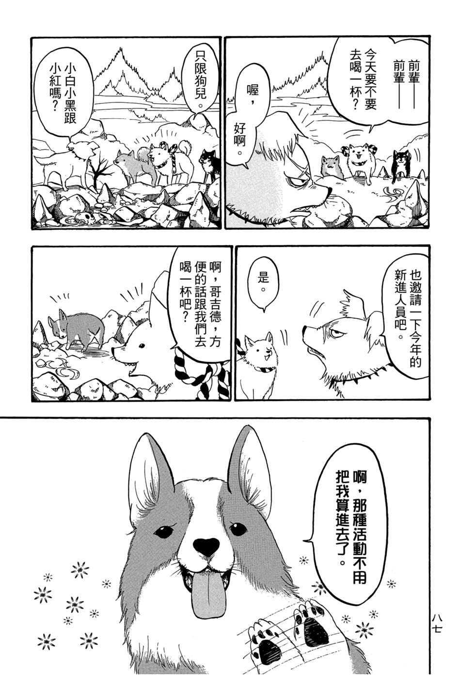 第86页