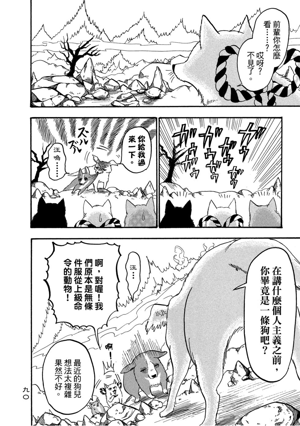 第89页