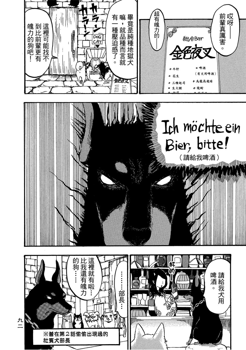 第91页