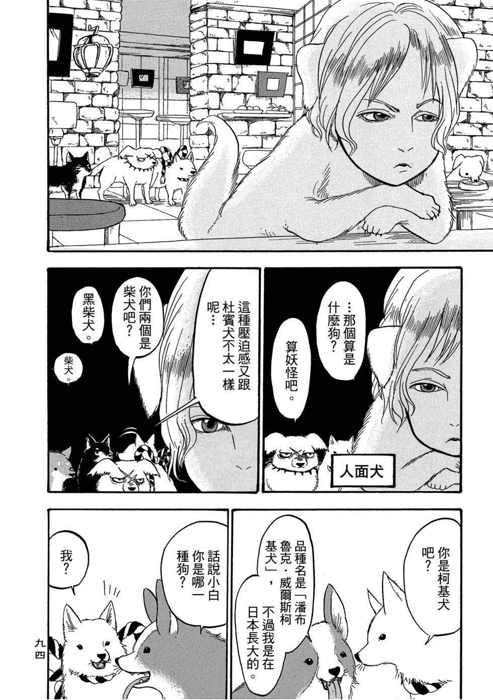 第93页