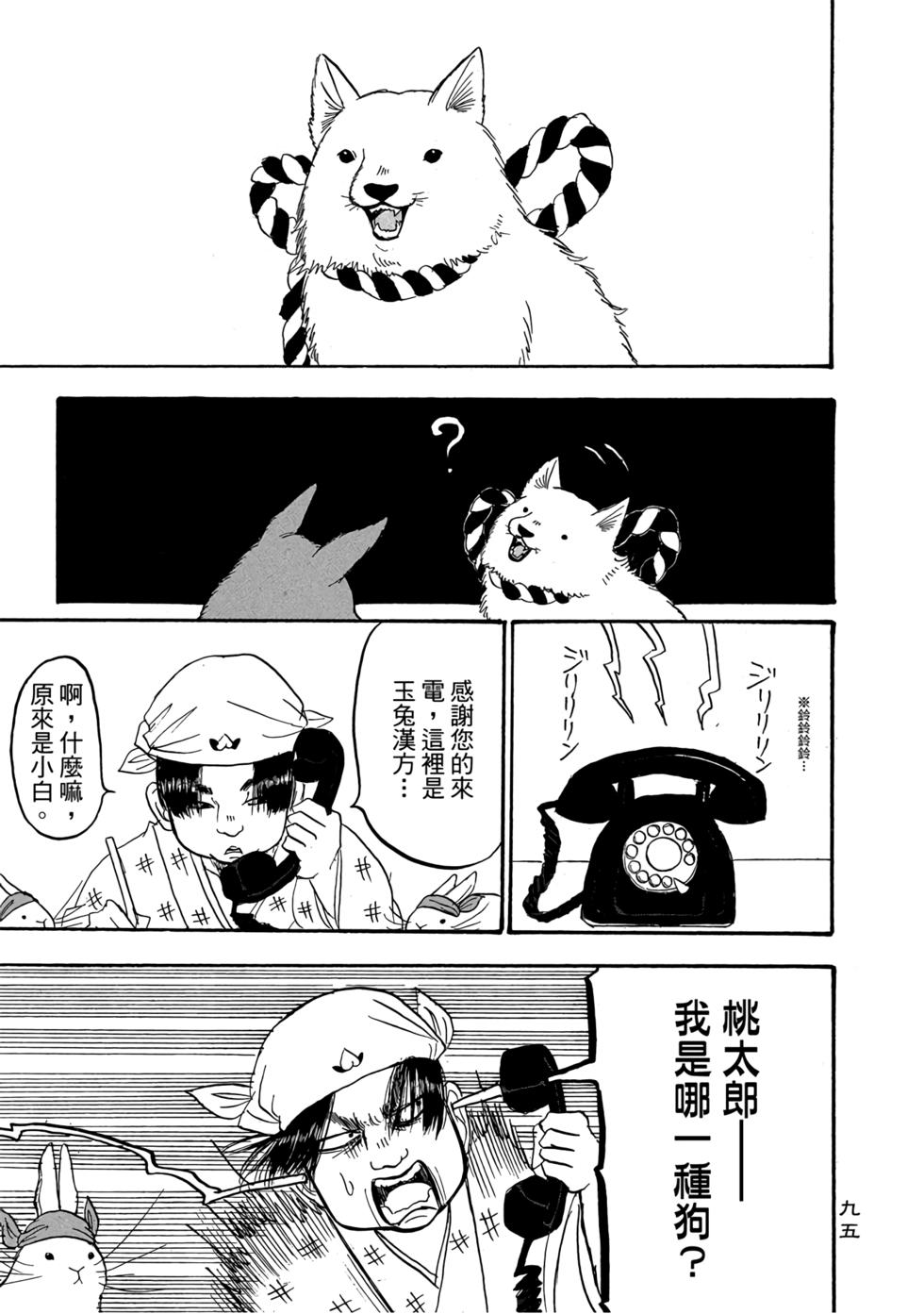 第94页