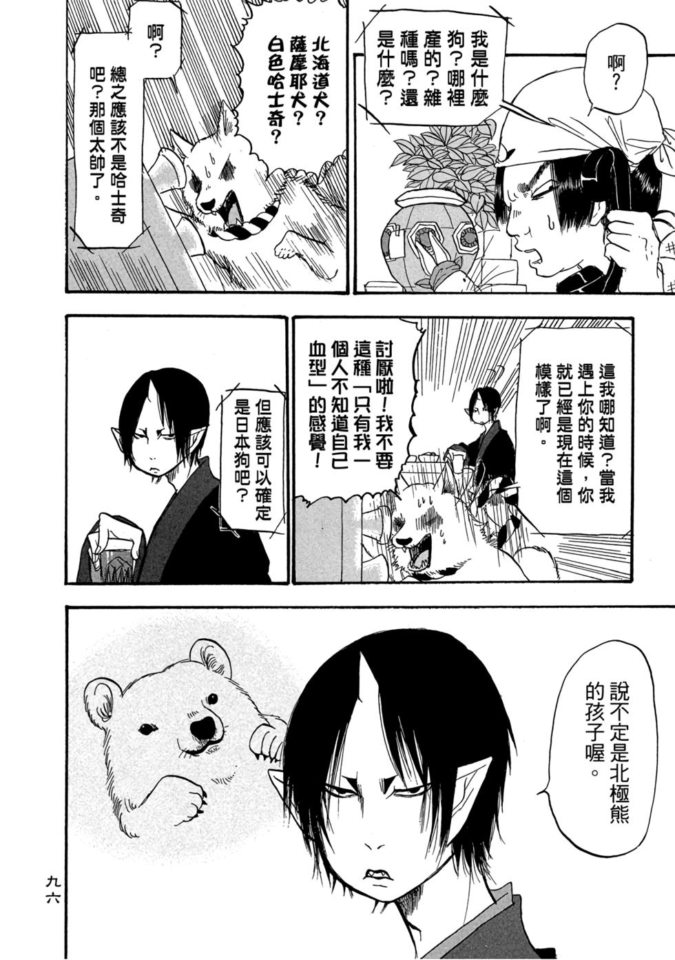 第95页