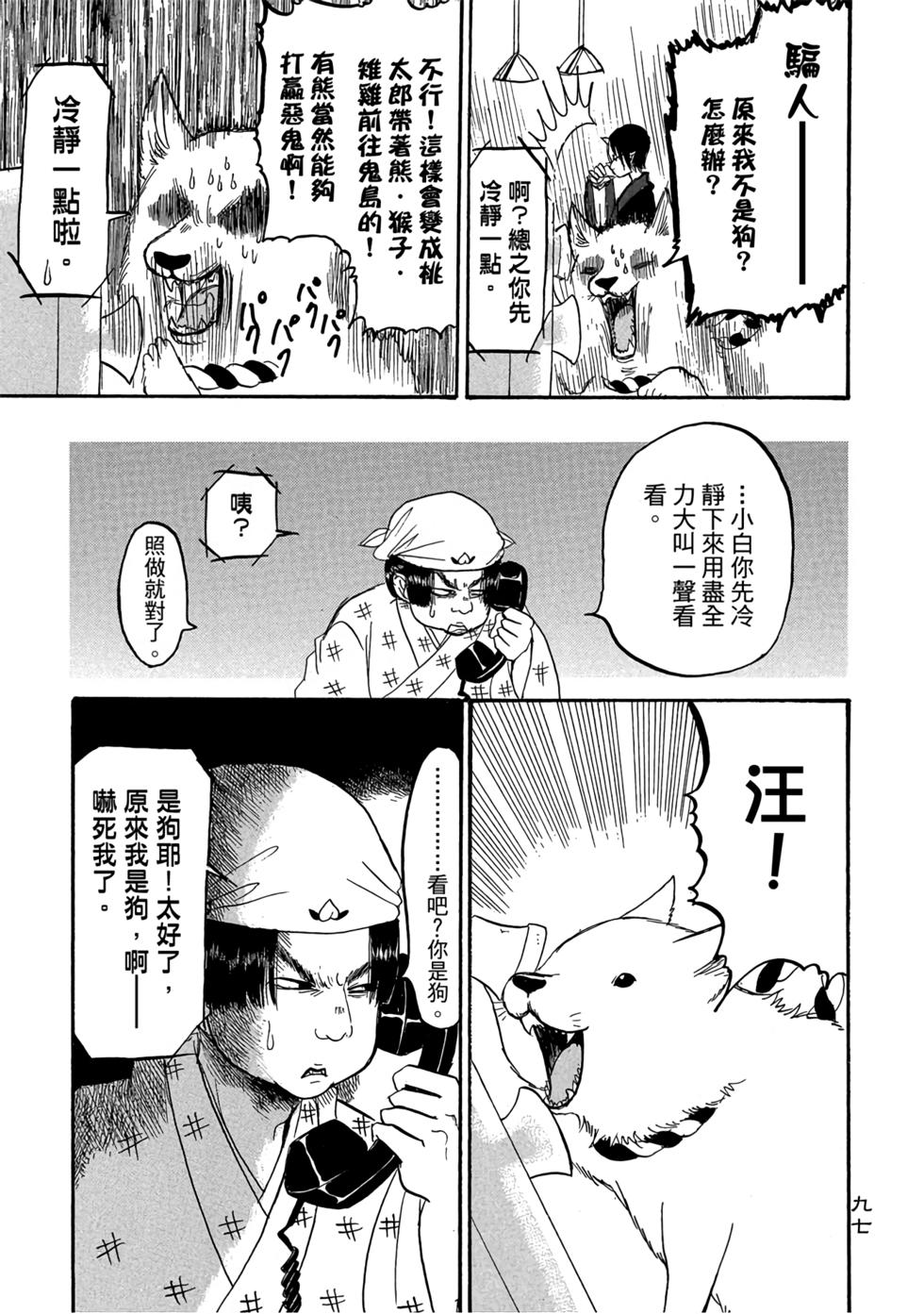 第96页