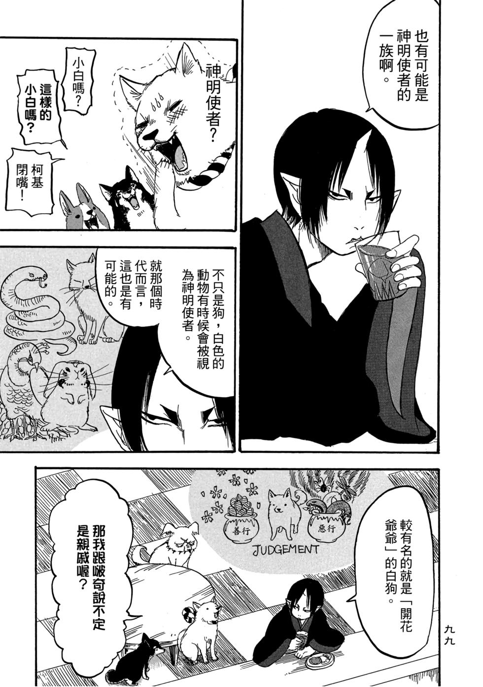 第98页