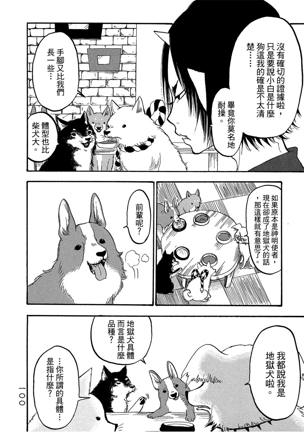 第99页