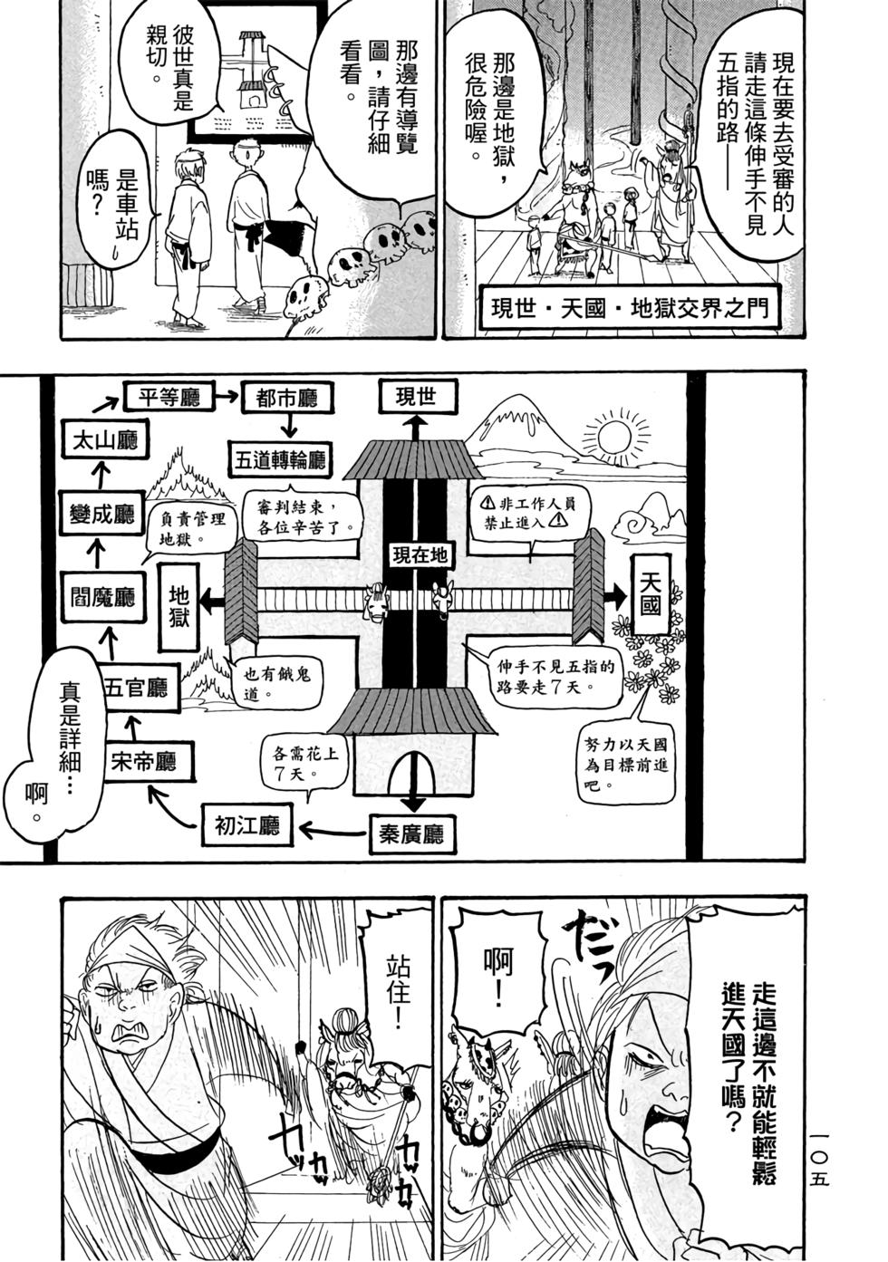 第104页