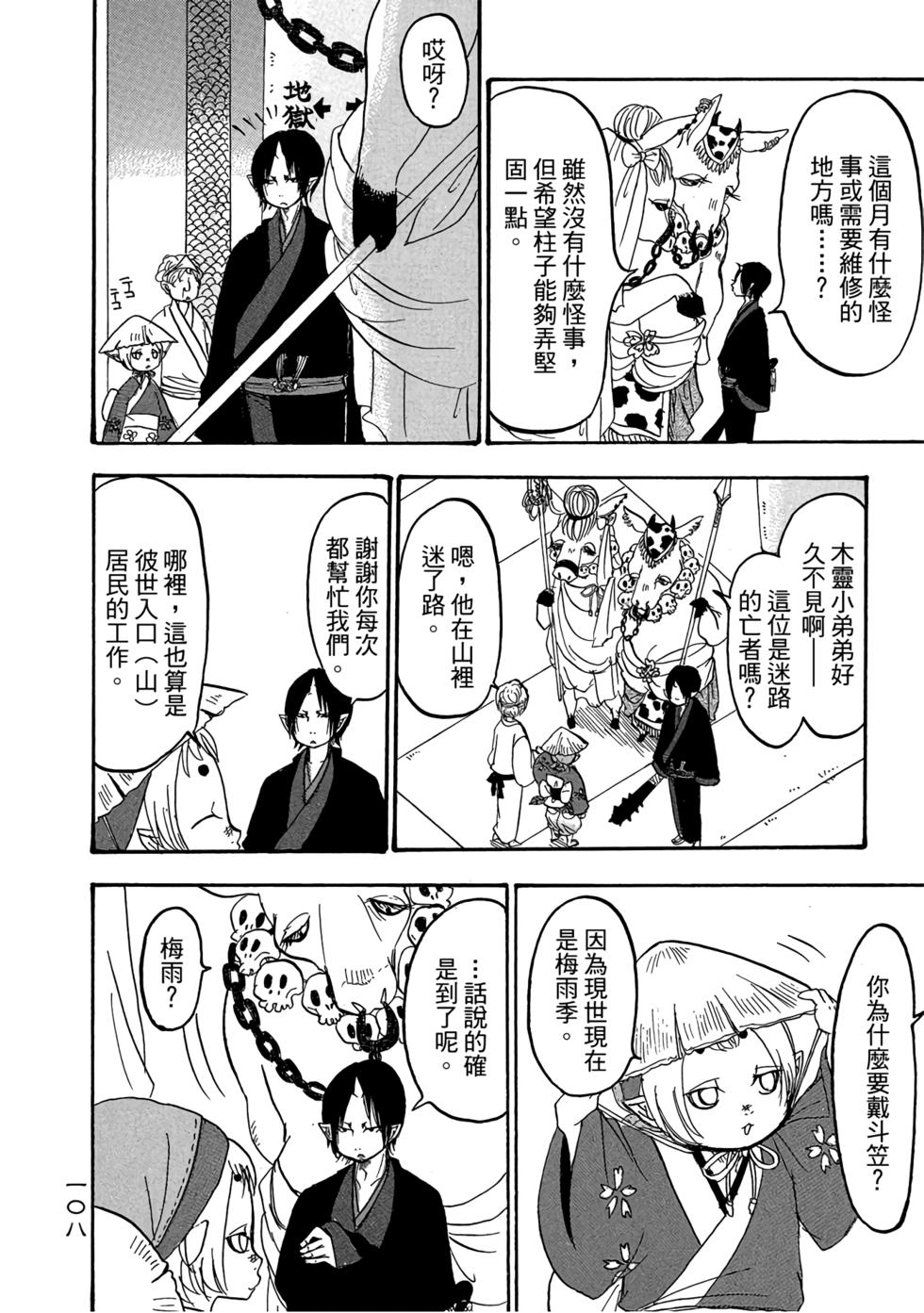 第107页