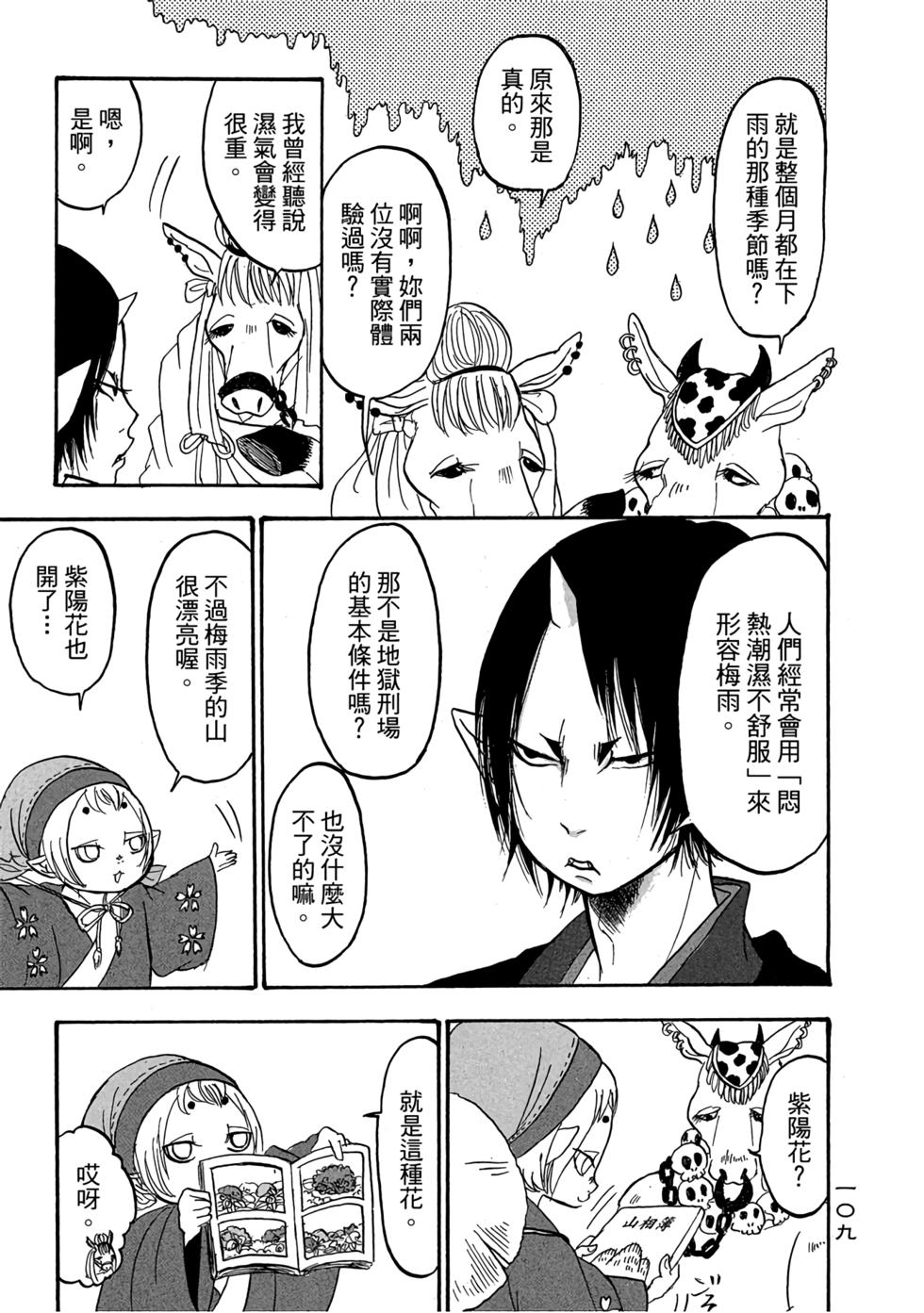 第108页