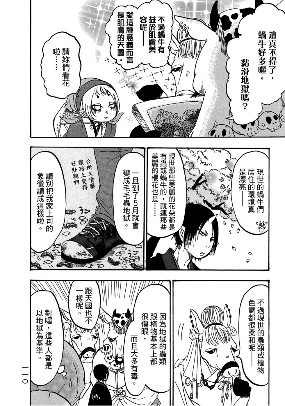第109页