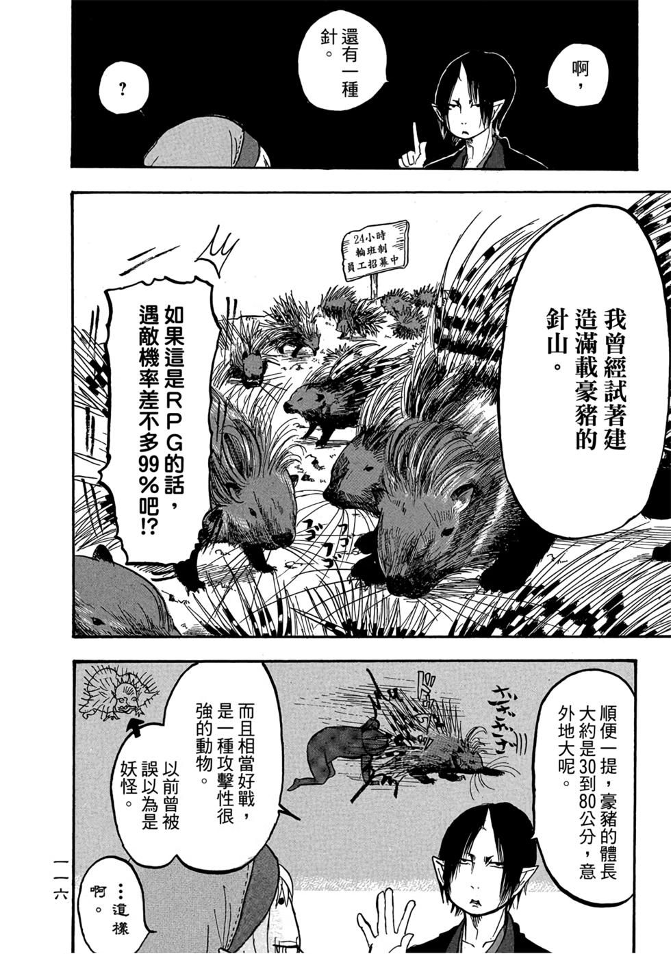 第115页