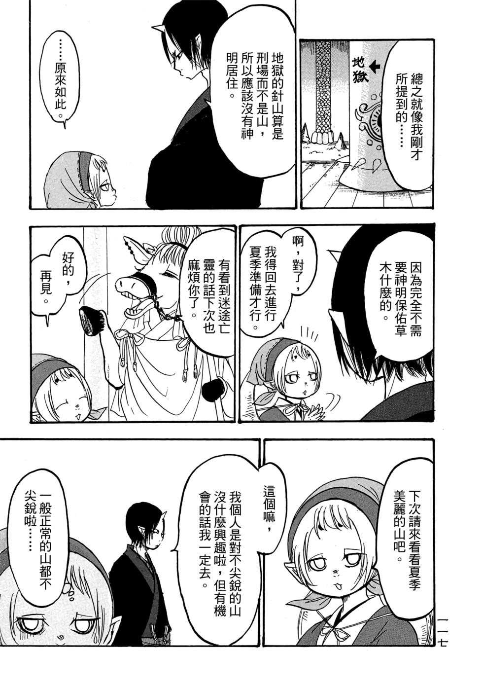 第116页
