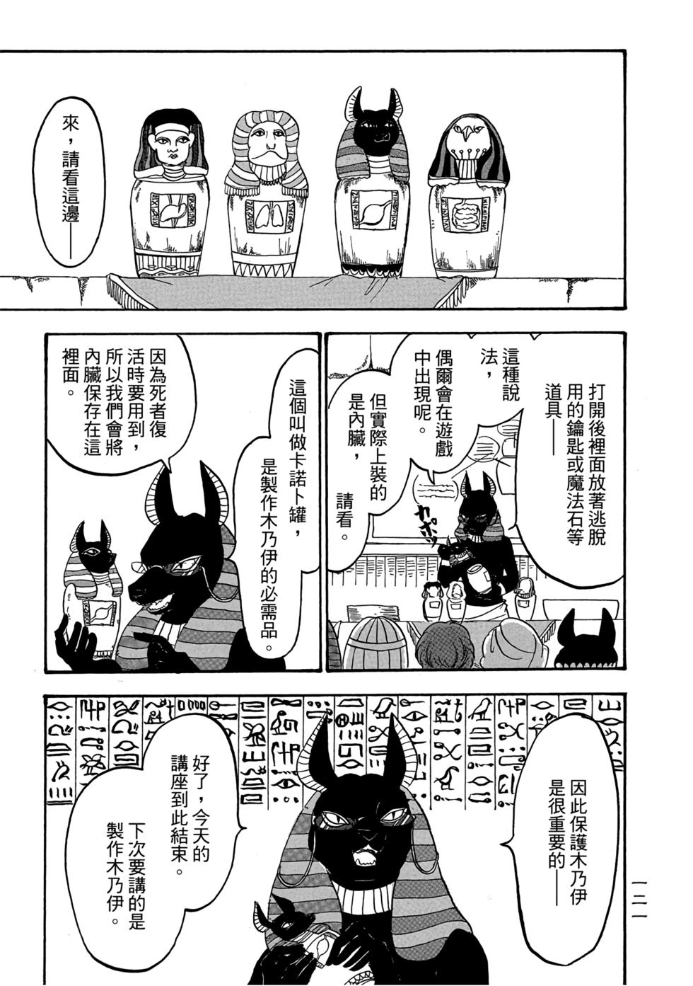 第120页