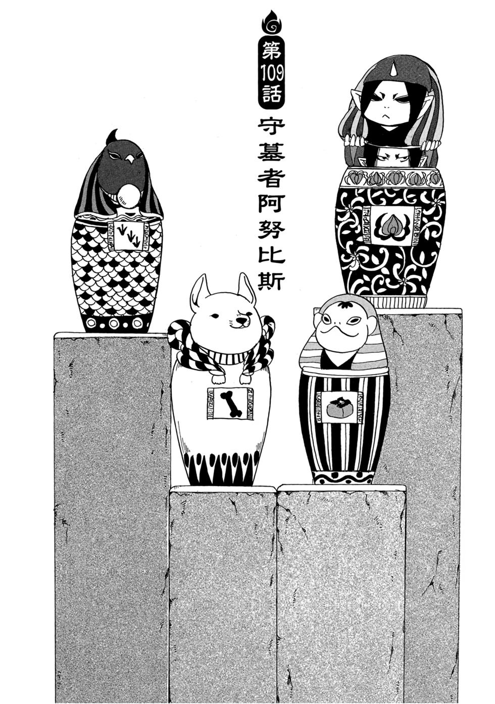 第121页