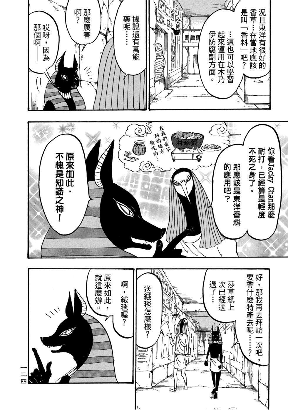 第123页