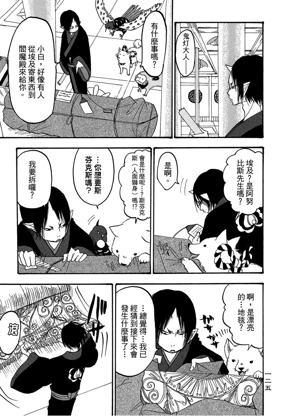 第124页