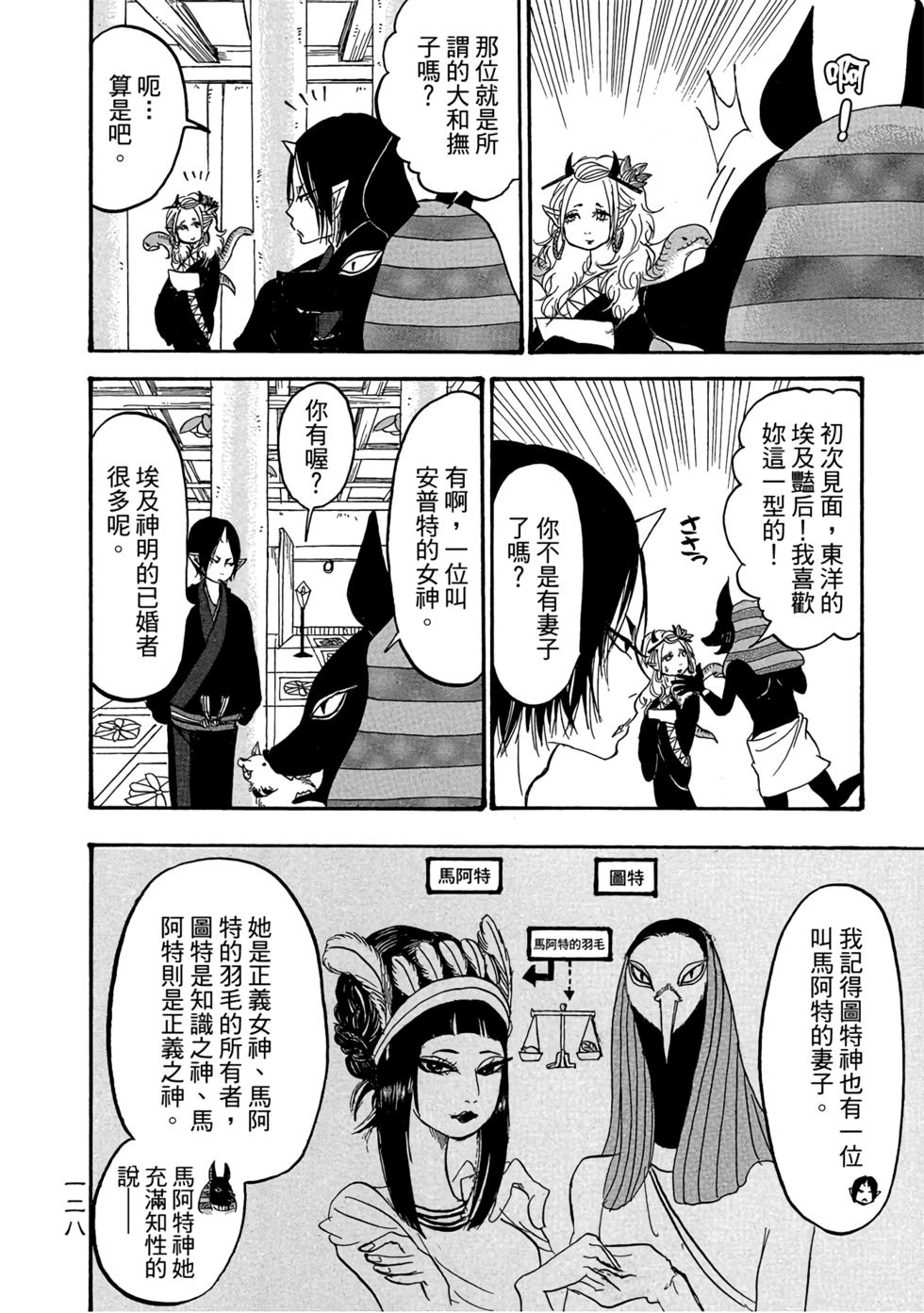 第127页