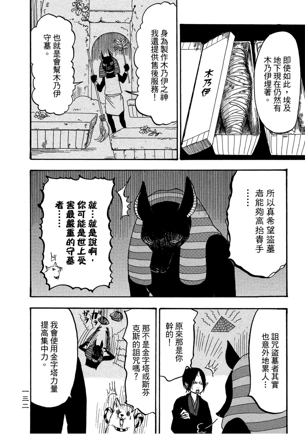第131页