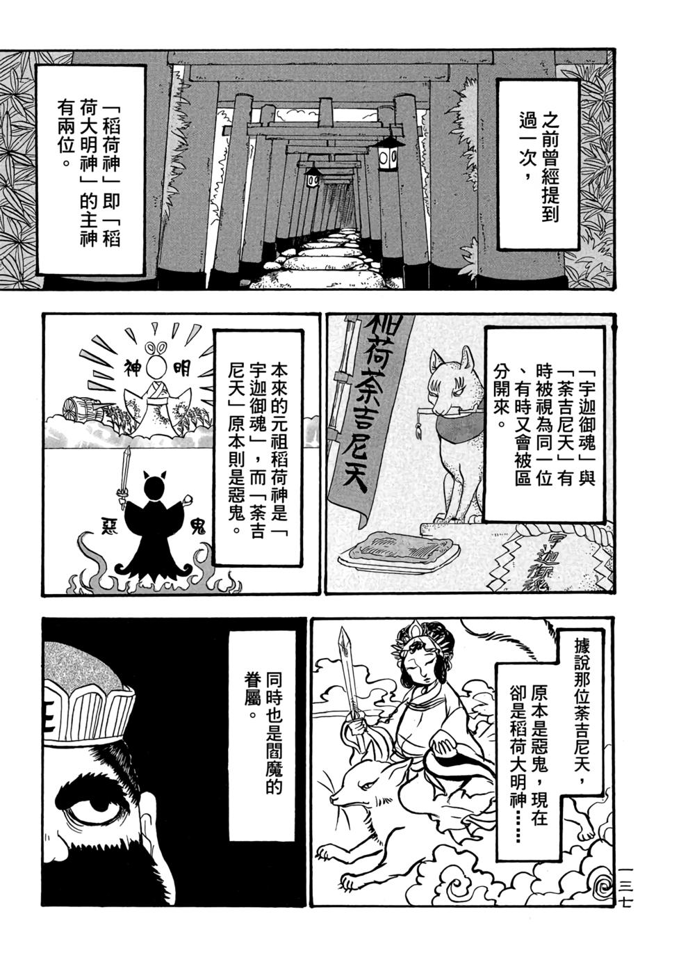 第136页