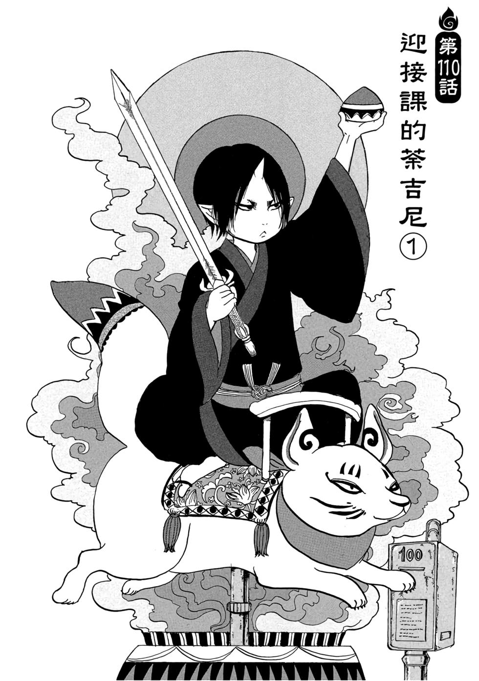 第137页