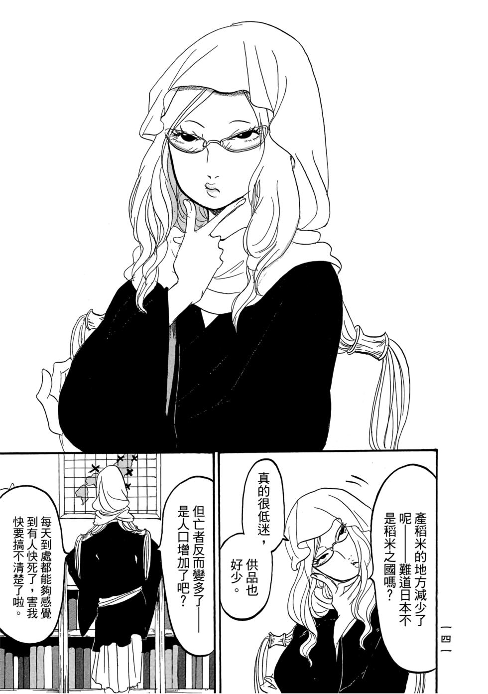 第140页