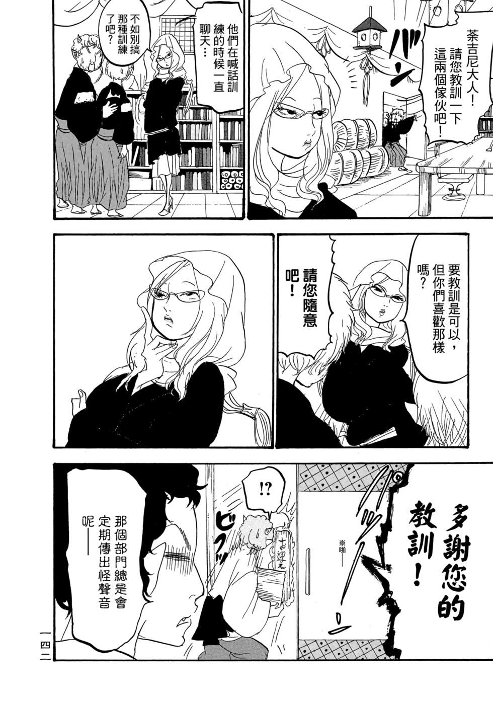 第141页
