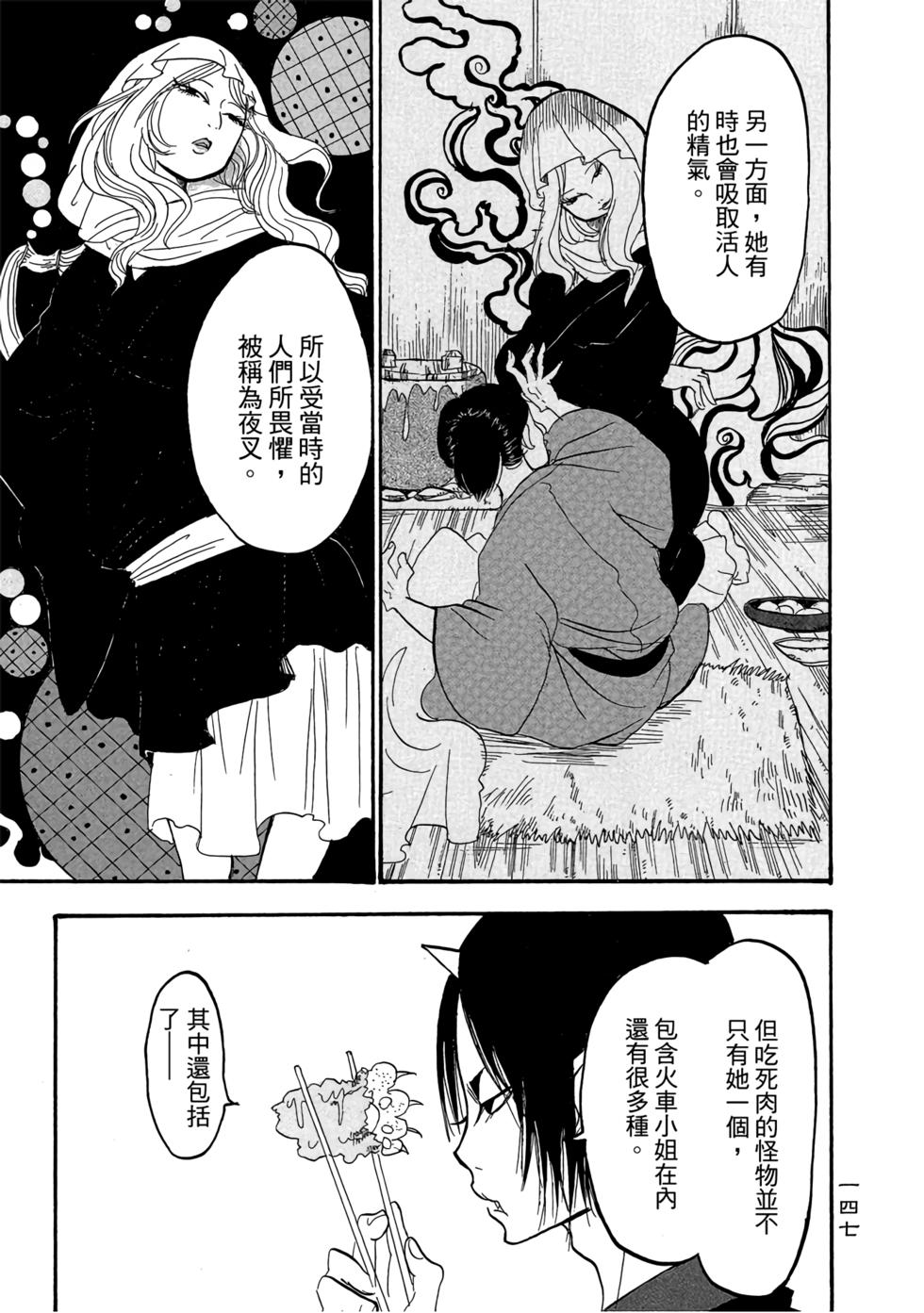第146页