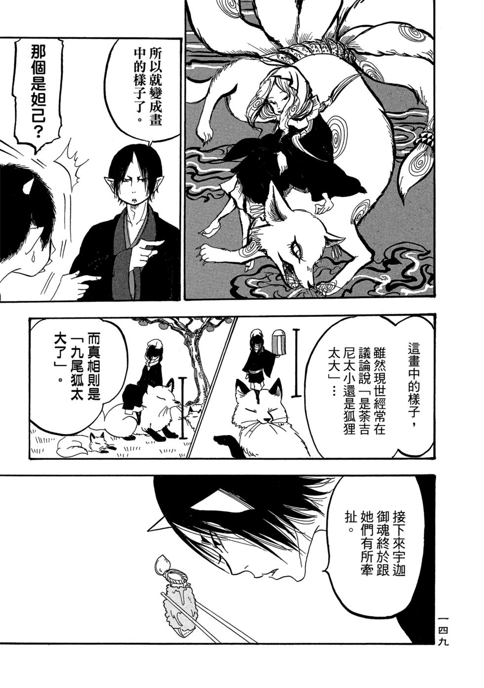 第148页