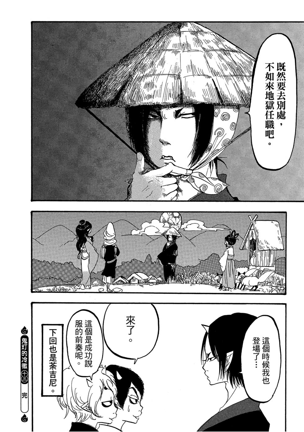 第151页