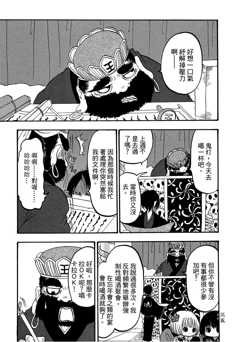 第34页