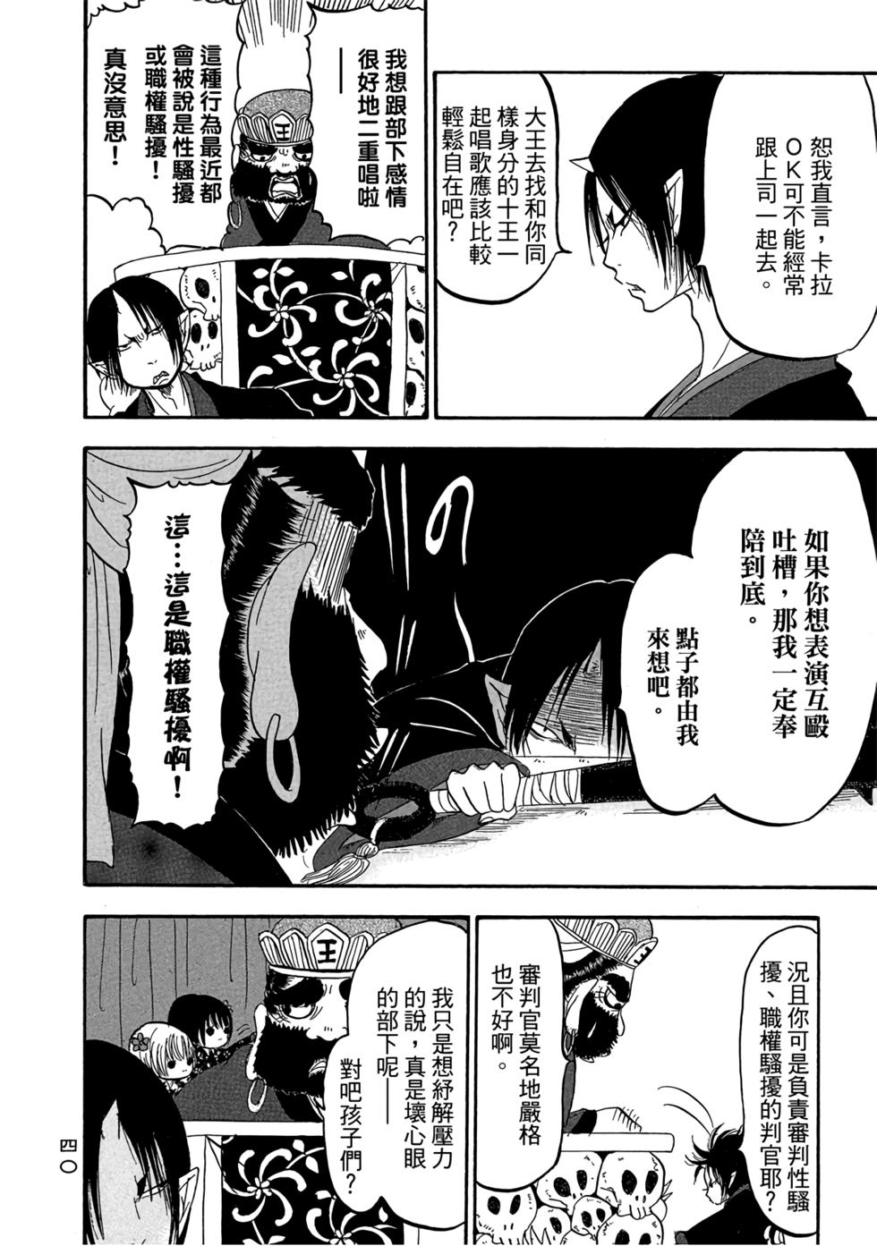 第39页