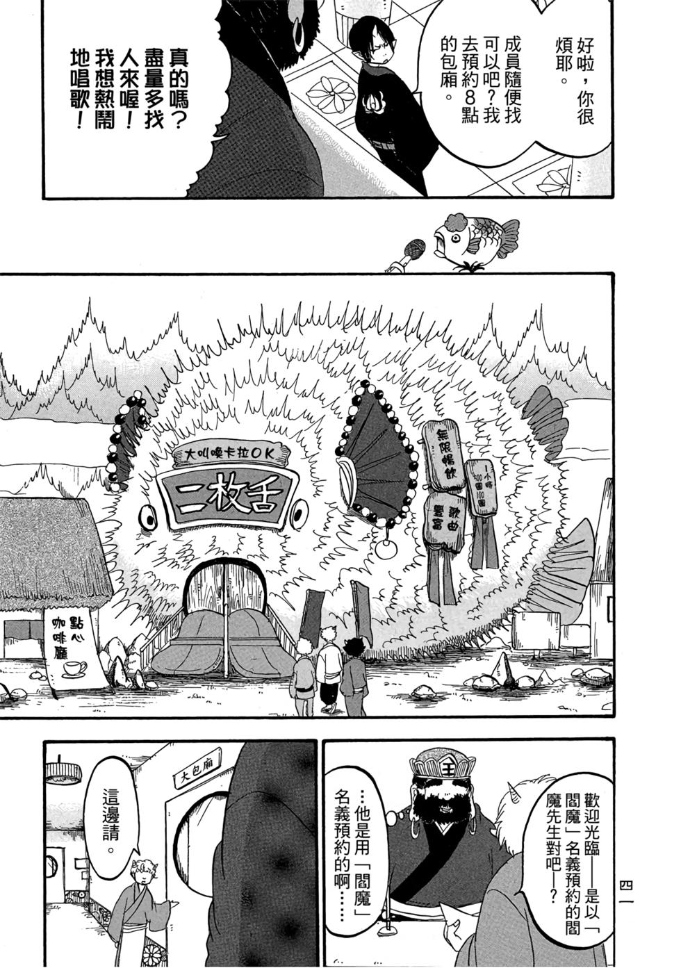第40页